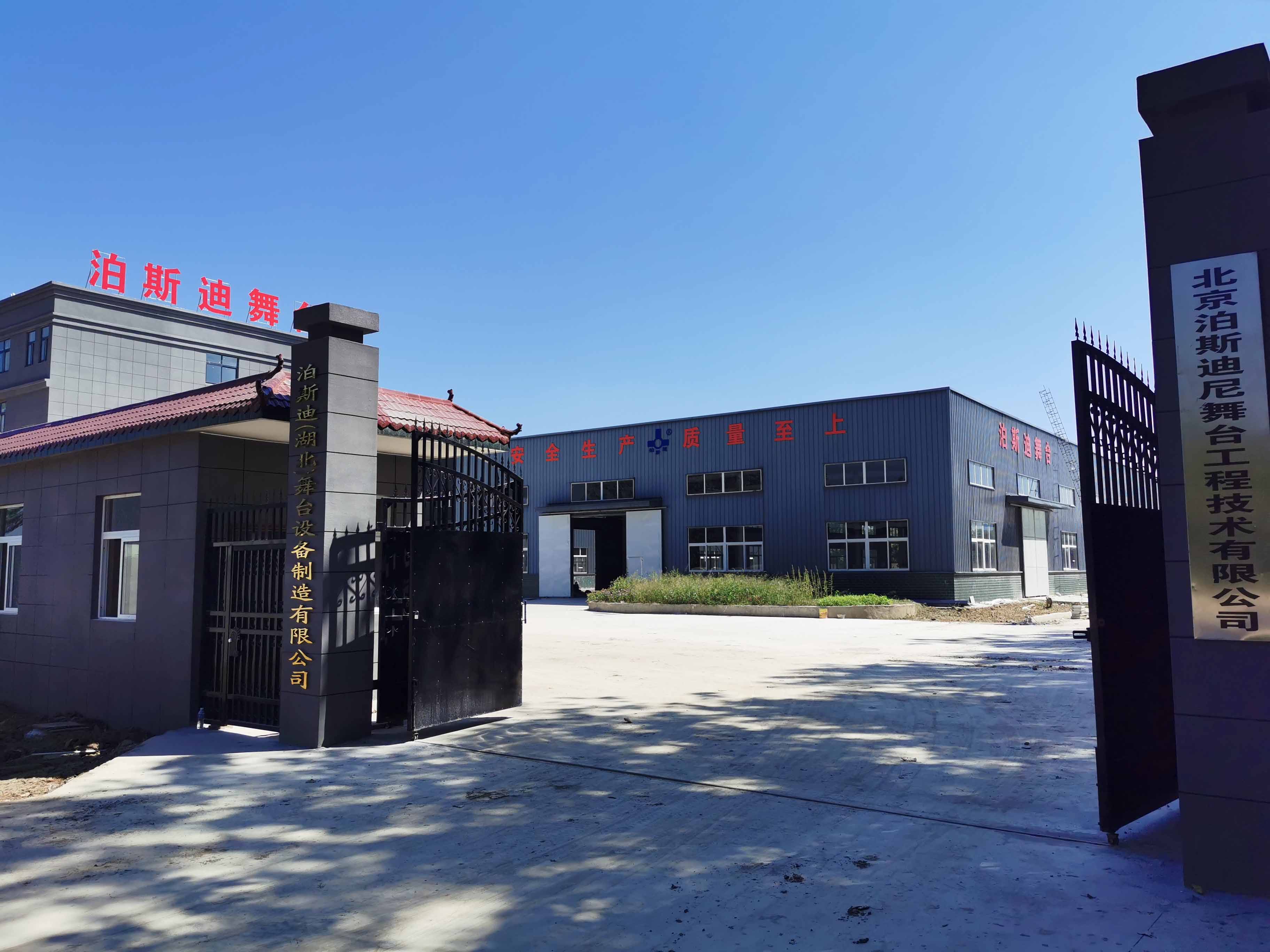 湖北工廠建設(shè)完成！ 