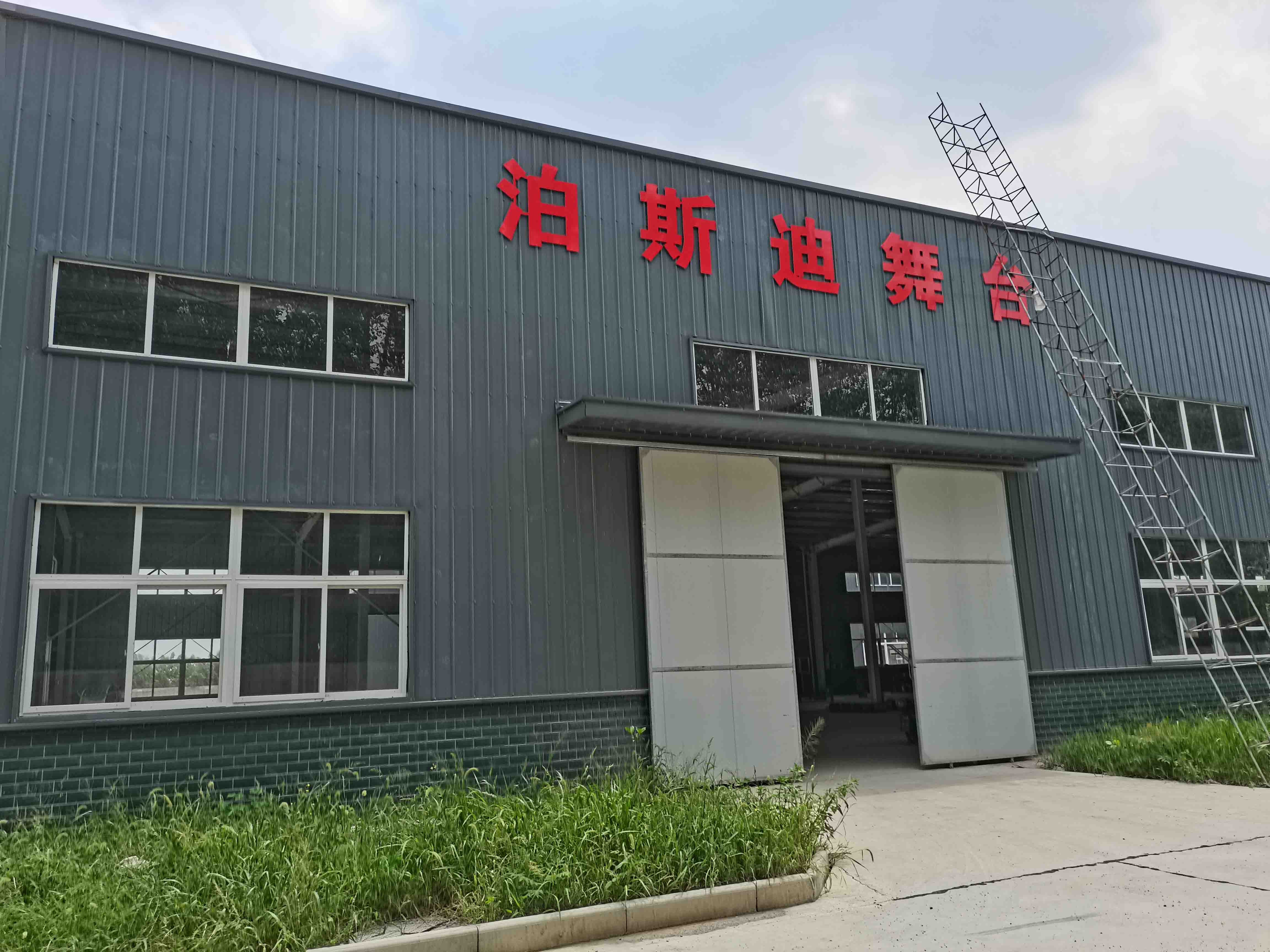湖北工廠建設(shè)完成！ 