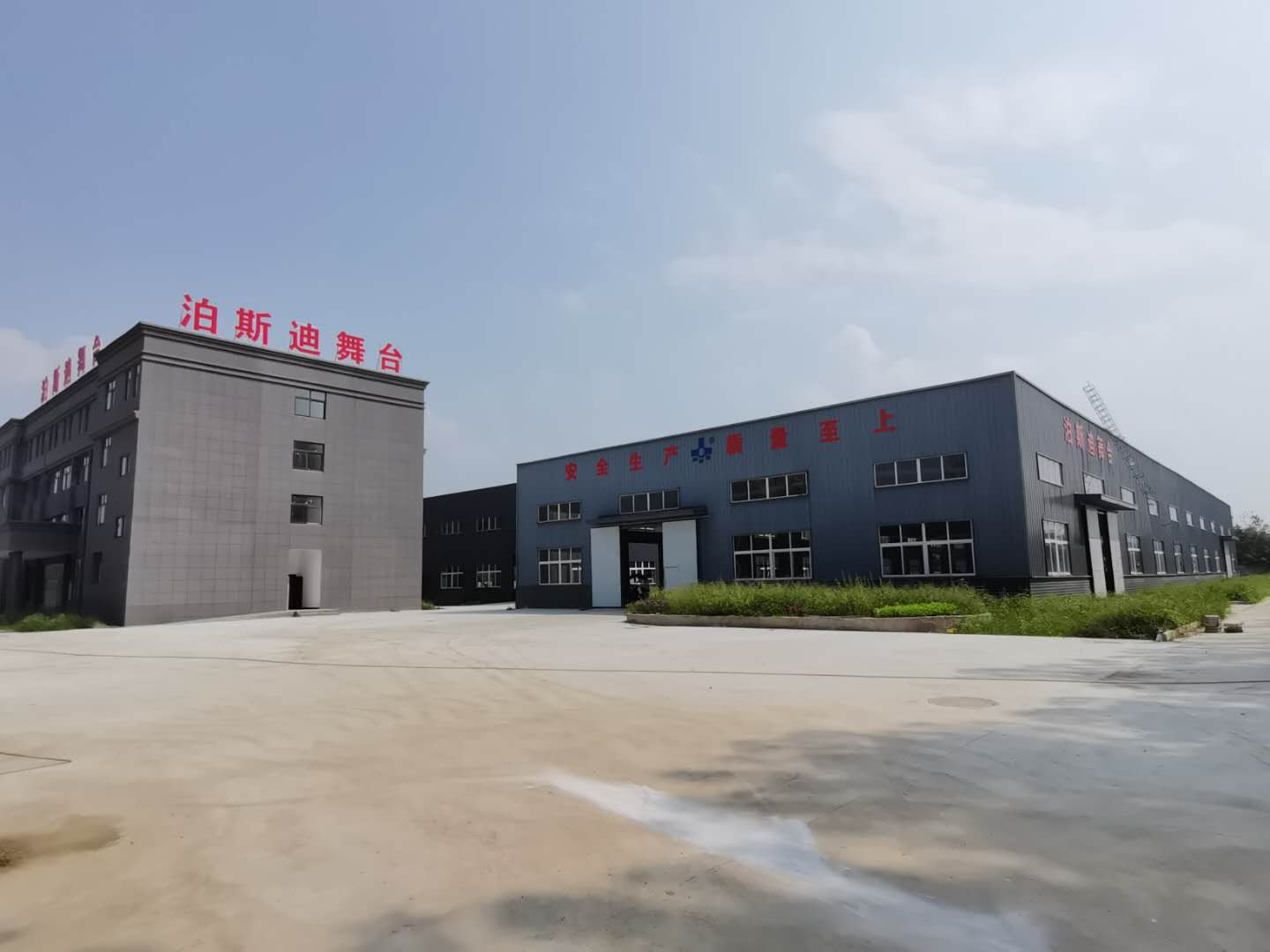 湖北工廠建設(shè)完成！ 